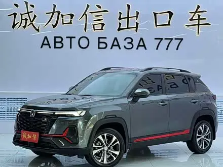 CHANGAN CS35PLUS 2023