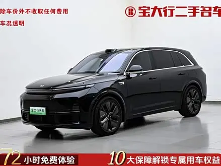 LI AUTO L7 — из Китая под ключ