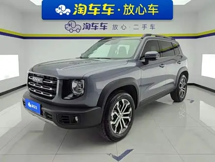 HAVAL DARGO — из Китая под ключ