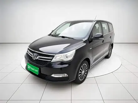BAIC M50F — из Китая под ключ