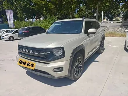 HAVAL DARGO PLUS — из Китая под ключ