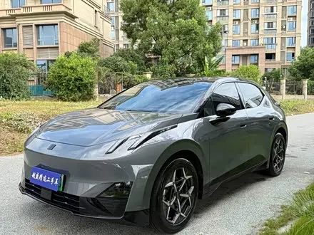 LYNK & CO Z20 — из Китая под ключ