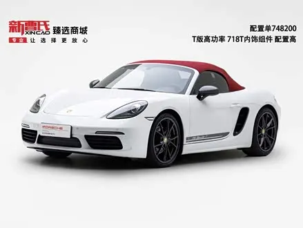 PORSCHE 718 — из Китая под ключ