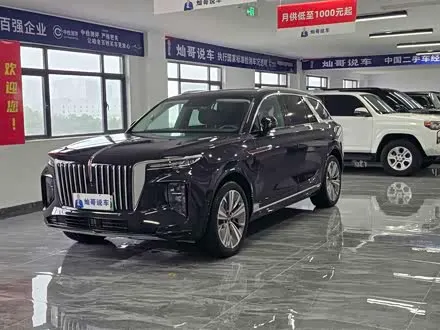 HONGQI E-HS9 2022