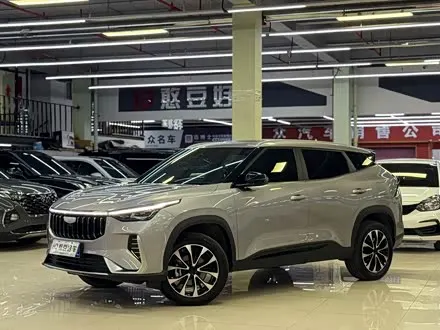 GEELY BOYUE — из Китая под ключ