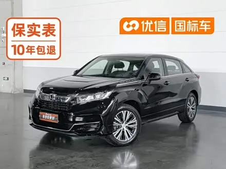 HONDA AVANCIER — из Китая под ключ