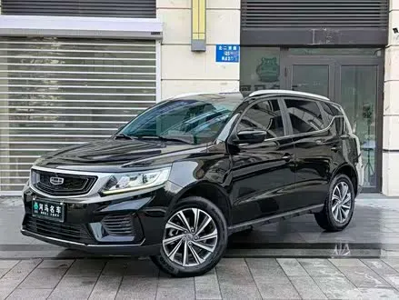 GEELY VISION X6 — из Кореи под ключ
