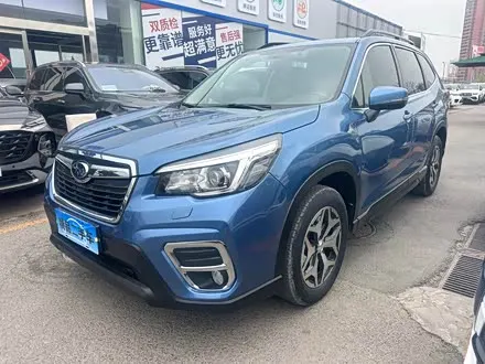 SUBARU FORESTER 2020