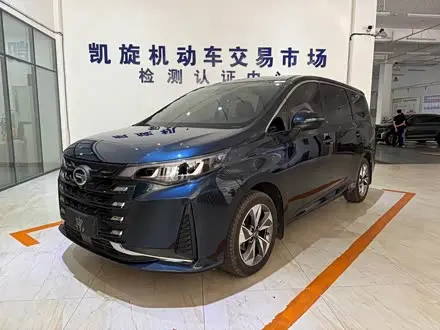 GAC TRUMPCHI M6 — из Китая под ключ