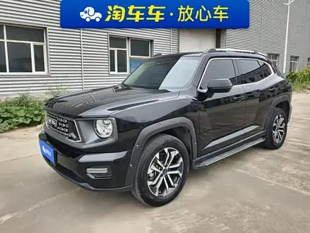 HAVAL DARGO PLUS — из Китая под ключ