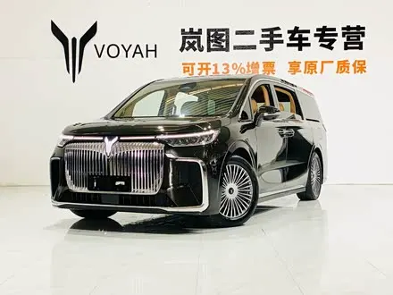 VOYAH DREAMER — из Китая под ключ