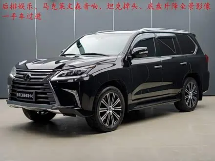 LEXUS LX — из Китая под ключ