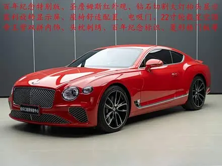 BENTLEY CONTINENTAL — из Китая под ключ