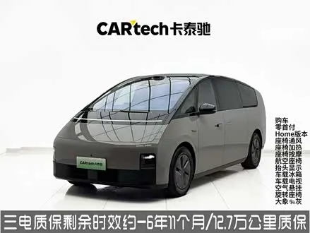LI AUTO MEGA — из Китая под ключ