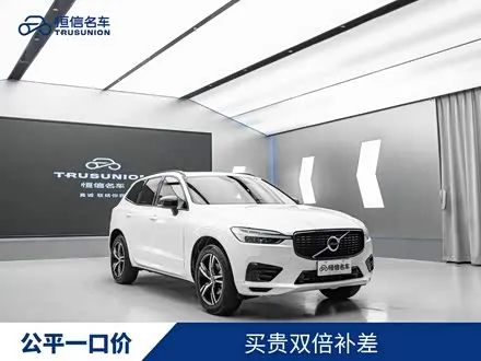 VOLVO XC60 — из Китая под ключ
