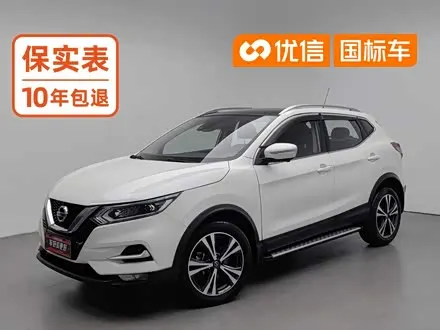 NISSAN QASHQAI — из Китая под ключ