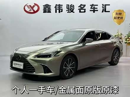 LEXUS ES — из Китая под ключ