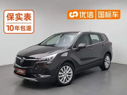 BUICK ENVISION PLUS — из Китая под ключ