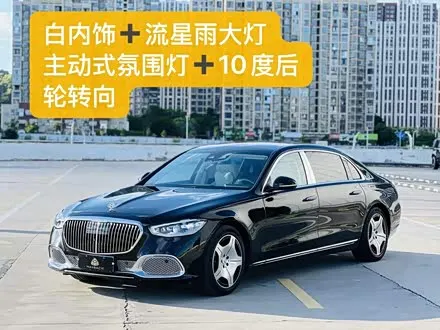 MAYBACH S-CLASS — из Китая под ключ