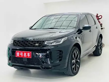 LAND ROVER DISCOVERY SPORT — из Китая под ключ