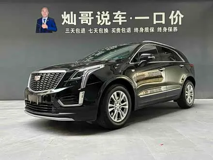 CADILLAC XT5 — из Китая под ключ