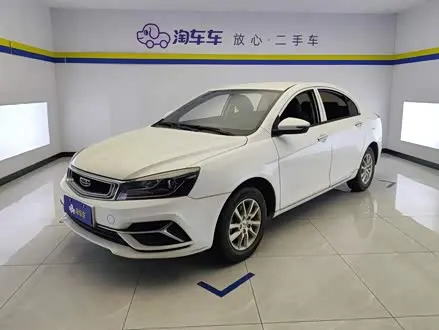 GEELY EMGRAND — из Китая под ключ
