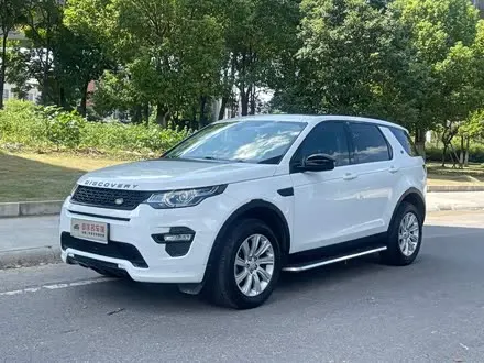 LAND ROVER DISCOVERY SPORT — из Китая под ключ