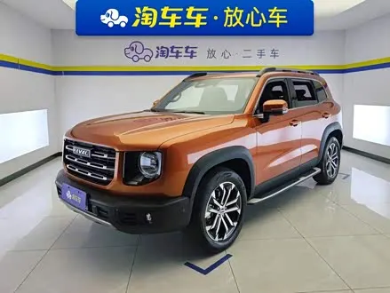 HAVAL DARGO — из Китая под ключ