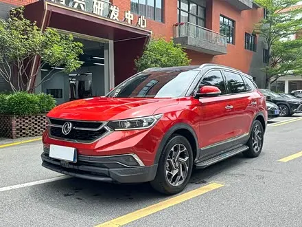 DONGFENG AEOLUS AX7 2019