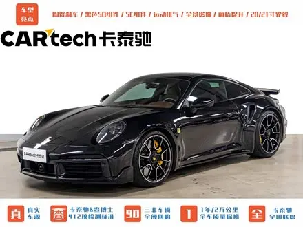 PORSCHE 911 — из Китая под ключ