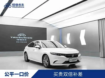 HONDA INTEGRA 2023