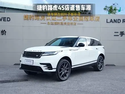 LAND ROVER RANGE ROVER VELAR — из Кореи под ключ