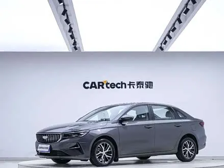 GEELY EMGRAND — из Китая под ключ