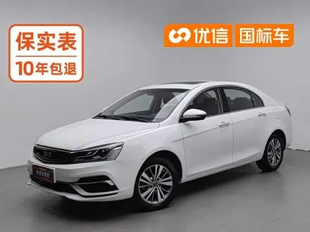 GEELY EMGRAND — из Китая под ключ