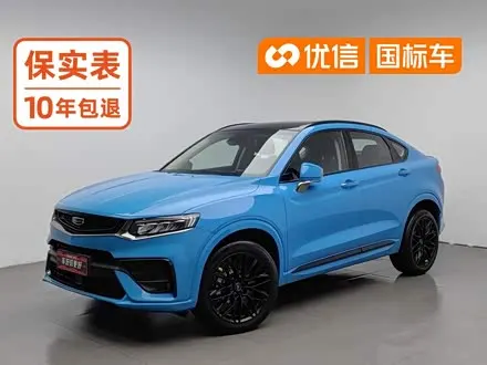 GEELY XINGYUE — из Китая под ключ