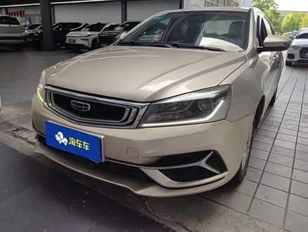 GEELY EMGRAND — из Китая под ключ