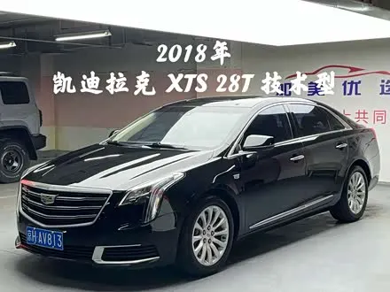 CADILLAC XTS — из Китая под ключ