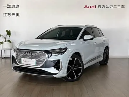 AUDI Q4 E-TRON — из Китая под ключ