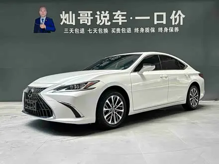LEXUS ES — из Китая под ключ