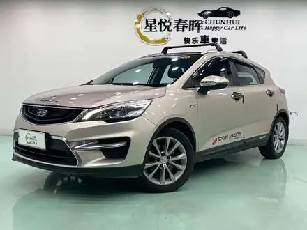 GEELY EMGRAND GS — из Китая под ключ