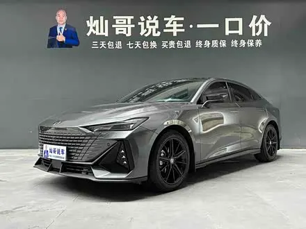 CHANGAN UNI-V — из Китая под ключ