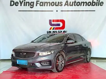 GEELY PREFACE — из Китая под ключ