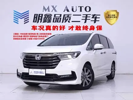 HONDA ODYSSEY — из Китая под ключ
