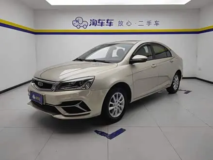 GEELY EMGRAND — из Китая под ключ