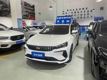 GEELY BINRUI — из Китая под ключ