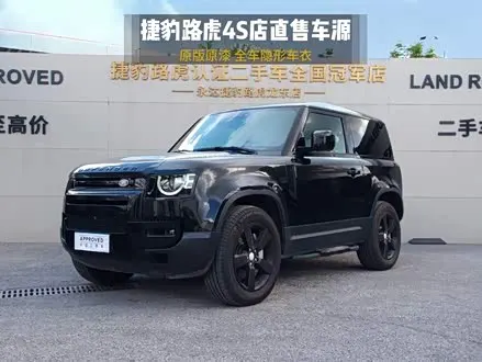 LAND ROVER DEFENDER — из Китая под ключ