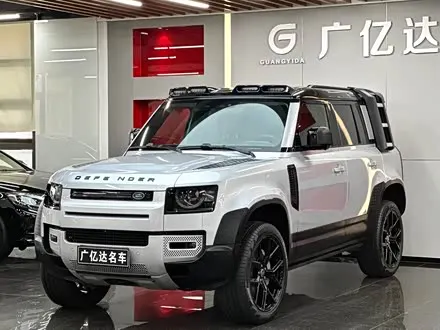 LAND ROVER DEFENDER — из Китая под ключ