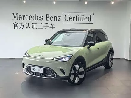 SMART #1 2026