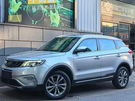 GEELY BOYUE — из Китая под ключ