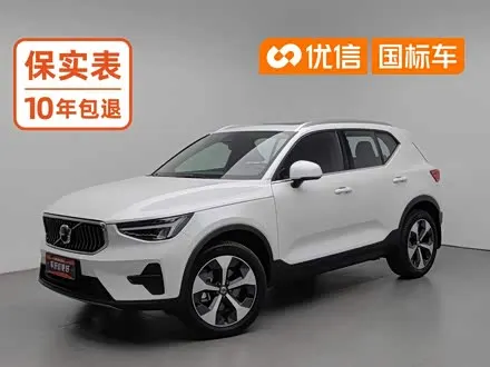 VOLVO XC40 — из Кореи под ключ